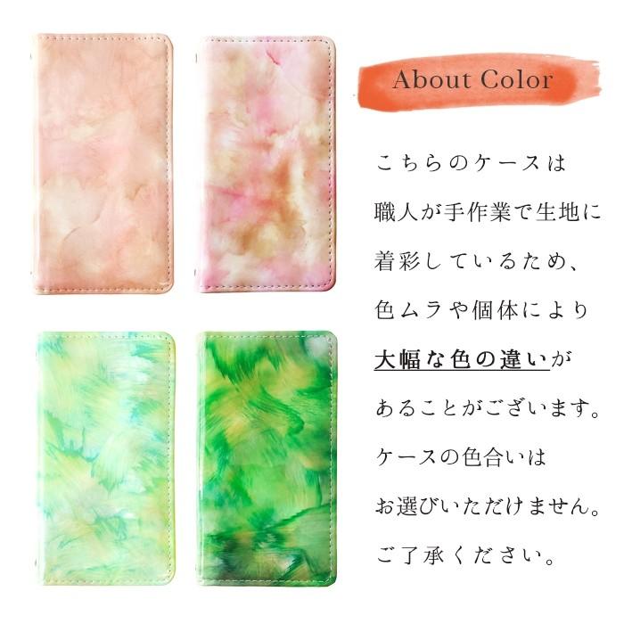 スマホケース 手帳型 Aquos Sense Shv40 Sh 01k Lite Sh M05 ケース カバー 本革 イタリアンアート 手帳型ケース アクオス センス Sh01k Shm05 Sh01kart So Far 通販 Yahoo ショッピング