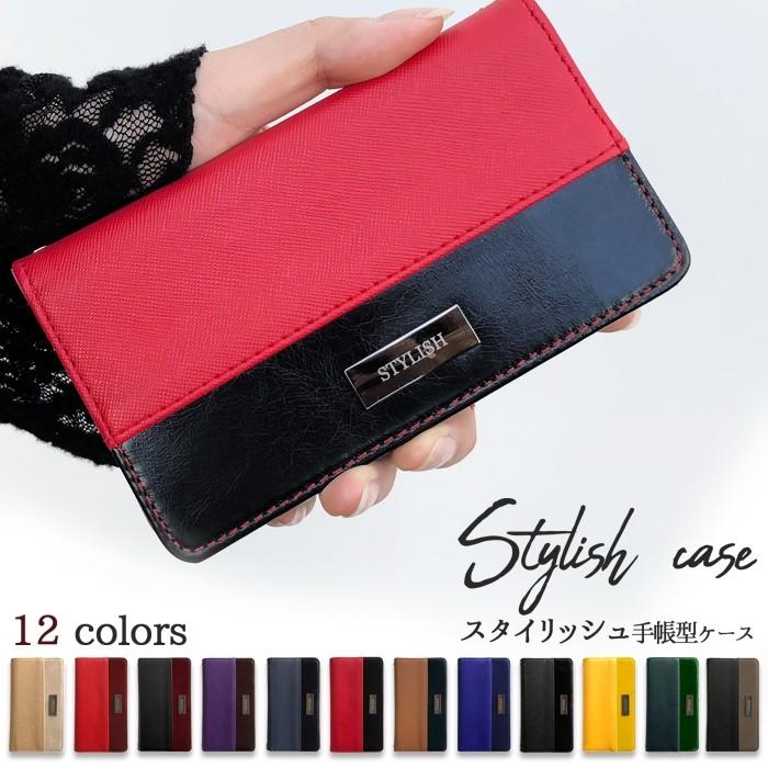 スマホケース 手帳型 Xperia Z5 Compact So 02h ケース カバー スタイリッシュ 手帳型ケース So 02hケース So 02hカバー Z5compactケース Z5compact So02h So02hstylish So Far 通販 Yahoo ショッピング