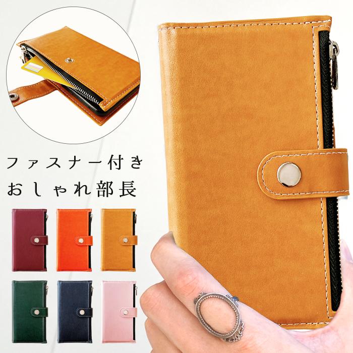 Xperia Z4 402so So 03g Sov31 ケース カバー 手帳型ケース 402soケース So 03gケース So03g Xperiaz4 手帳 スマホケース 手帳型 おしゃれ部長 So03gosyarebutyou So Far 通販 Yahoo ショッピング