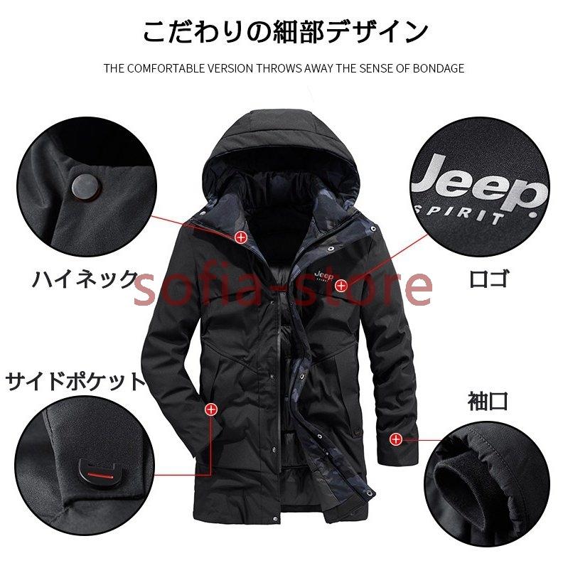 レビュー高評価の商品 暖かい フード ミドル丈 切り替え 迷彩柄 無地 メンズ 中綿コート ビジカジ 防寒 冬物 ボリュームネック 中綿コート サイズ 3xl Www We Job Com