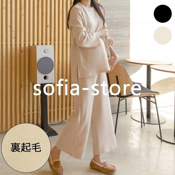 裏起毛 マタニティ パジャマ 冬 長袖 ルームウェア ワイドパンツ ズボン 臨月 部屋着 上下セット 無地 シンプル 妊婦服 Spm Sofia 35spato Sofia 通販 Yahoo ショッピング
