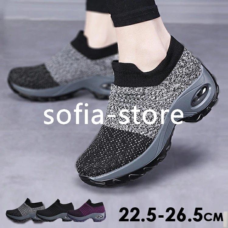 スニーカー レディース スリッポン シューズ 靴 ローカット 厚底 軽量 紐なし 滑り止め 疲れない 立ち仕事 おしゃれ Sofia 4249fugor Sofia 通販 Yahoo ショッピング