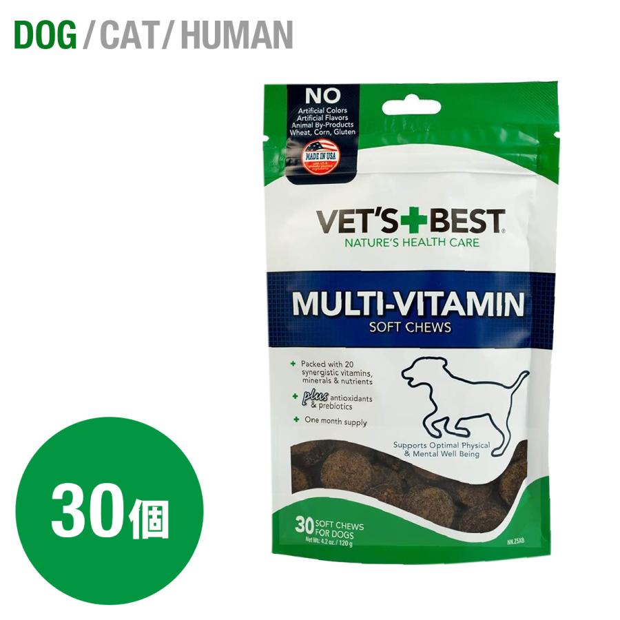 【VET'S BEST（ベッツベスト）】マルチビタミン30チュアブル（犬用） | 