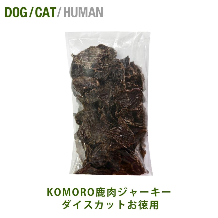 KOMORO PREMIUM 小諸プレミアム 鹿肉ダイスカットジャーキー 250g 犬猫用 国産 長野県産鹿肉100％ 無添加 無着色 お徳用 トッピング ごほうび 栄養補助食品 | 