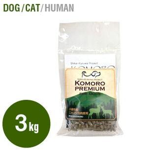 KOMORO PREMIUM 小諸プレミアム 鹿肉 ドライフード 3kg入り ドッグフード  キャットフード ドライフード  猫 犬 グルテンフリー 鹿 鹿肉 犬猫 自然食 | 