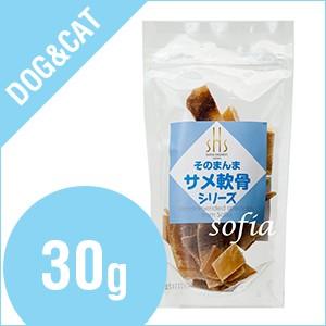 ヨシキリザメ正肉スライスジャーキー（犬・猫用ジャーキー・jerky） | 