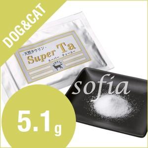 スピリッタ(旧商品名：スーパーTa) | 