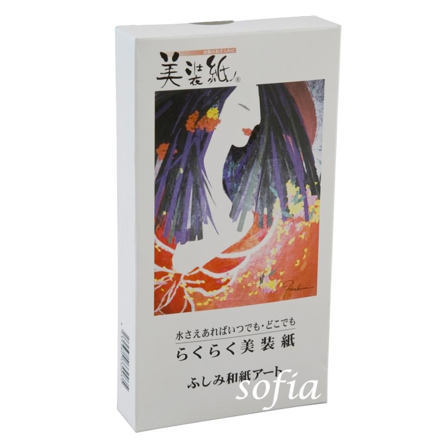 美装紙 50枚入り −お肌のお手入れに− （人間用） |  | 01