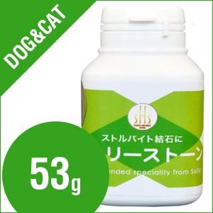 キャリー・ストーン （犬・猫用） | 