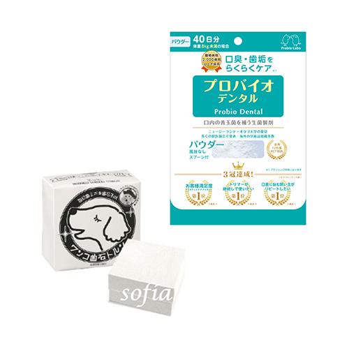 【セット商品】プロバイオデンタル粉状（パウダー）+わんこ歯石トルン120枚（送料無料） | 