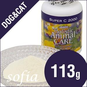 アズミラ AzmiraスーパーC2000 4オンス （犬・猫用） | 