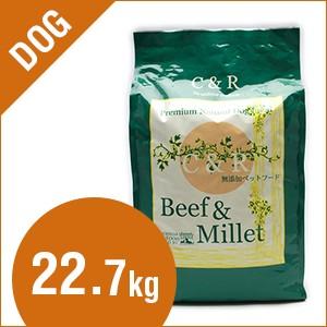 C&R ビーフ&ミレット 22.7kg(ドッグフード） | C&R