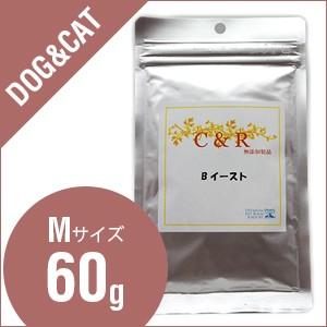 C&R Bイースト Mサイズ（60g） （犬・猫用） | GOAL