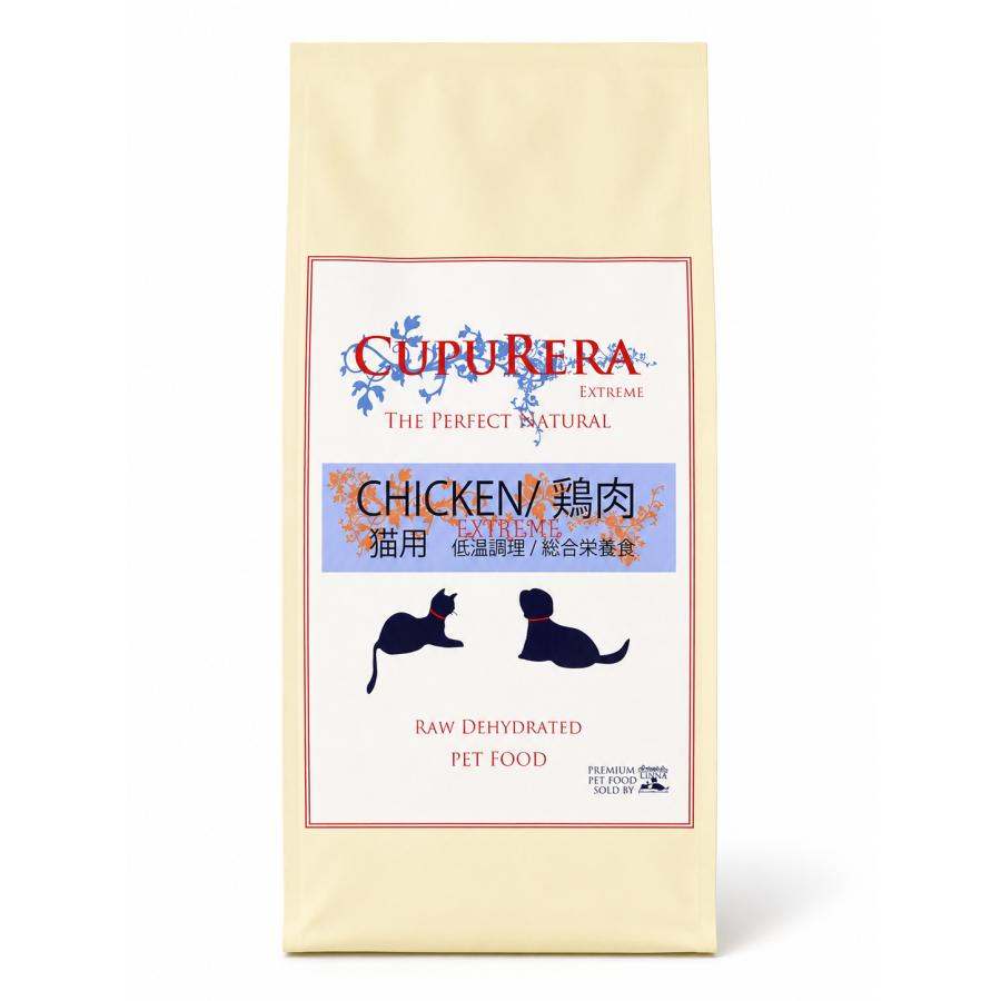 クプレラ CUPURERA チキンエクストリーム・猫用ドライ 500g キャットフード 鶏肉 鶏レバー 鶏ハツ 国産 低温調理 総合栄養食 | 