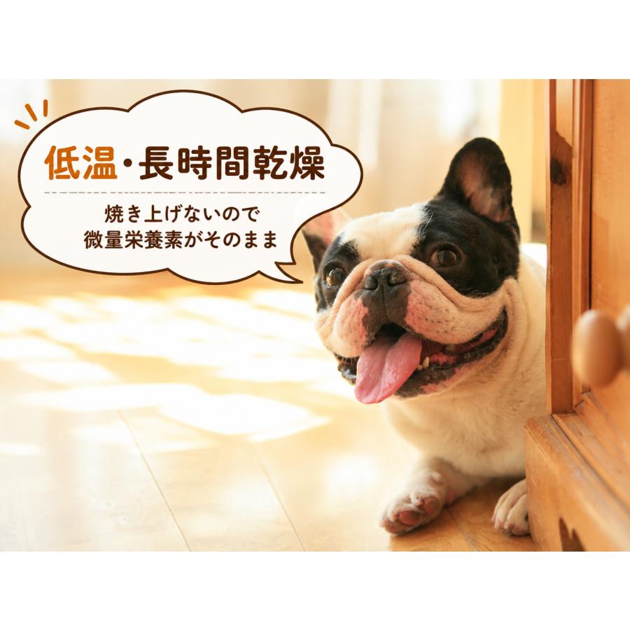 クプレラ CUPURERA チキンエクストリーム・猫用ドライ 500g キャットフード 鶏肉 鶏レバー 鶏ハツ 国産 低温調理 総合栄養食 |  | 02
