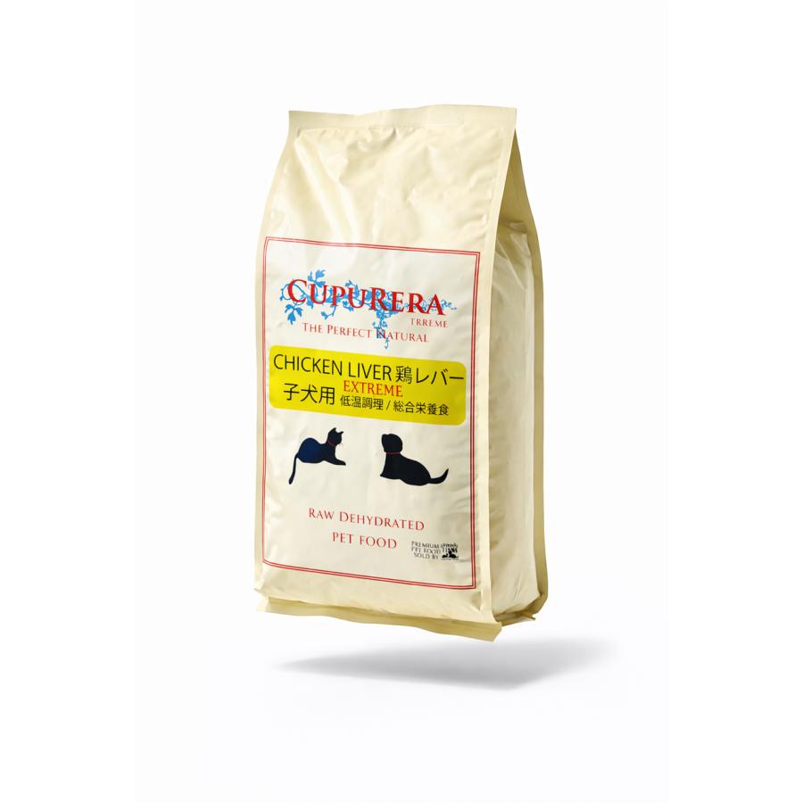 クプレラ CUPURERA チキンレバーエクストリーム・仔犬用 650g 犬用 ドッグフード 鶏レバー 鶏ハツ 国産 低温調理 子犬 パピー 総合栄養食 | 