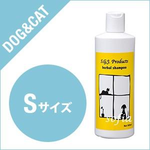 SGJプロダクツ 　ハーブシャンプー Sサイズ（500ml）（犬・猫用） | GOAL