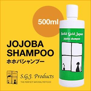 SGJプロダクツ　ホホバシャンプー Sサイズ（500ml）（犬・猫用） | GOAL