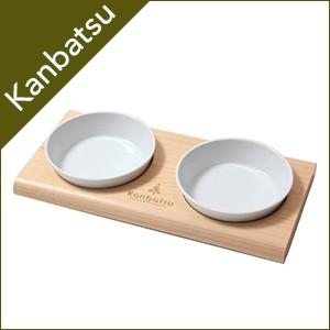 kanbatsu カンバツ 送料無料！TWOMEAL Double dish トゥーミール | 