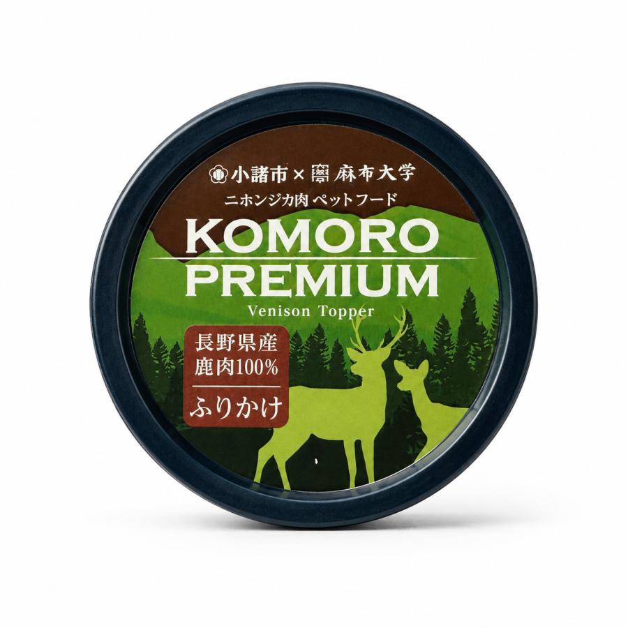 KOMORO PREMIUM 小諸プレミアム 鹿肉ふりかけ 50g 犬猫用 長野県産鹿肉100％ 缶入り 詰め替え用 無添加 トッピング 食べムラ シニア 薬 サプリ |  | 03