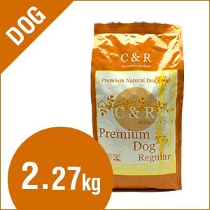 C&R プレミアムドッグ 普通粒 2.27kg (ドッグフード) | GOAL