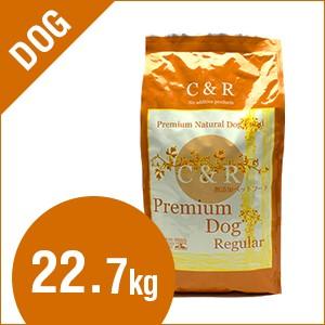 C&R プレミアムドッグ 普通粒 22.7kg (ドッグフード) | GOAL