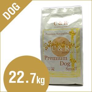 C&Rプレミアムドッグ 小粒22.7kg (ドッグフード) | GOAL