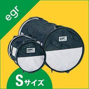 ペットチューブ S 48〈W〉×43〈H〉（犬・猫用） | 