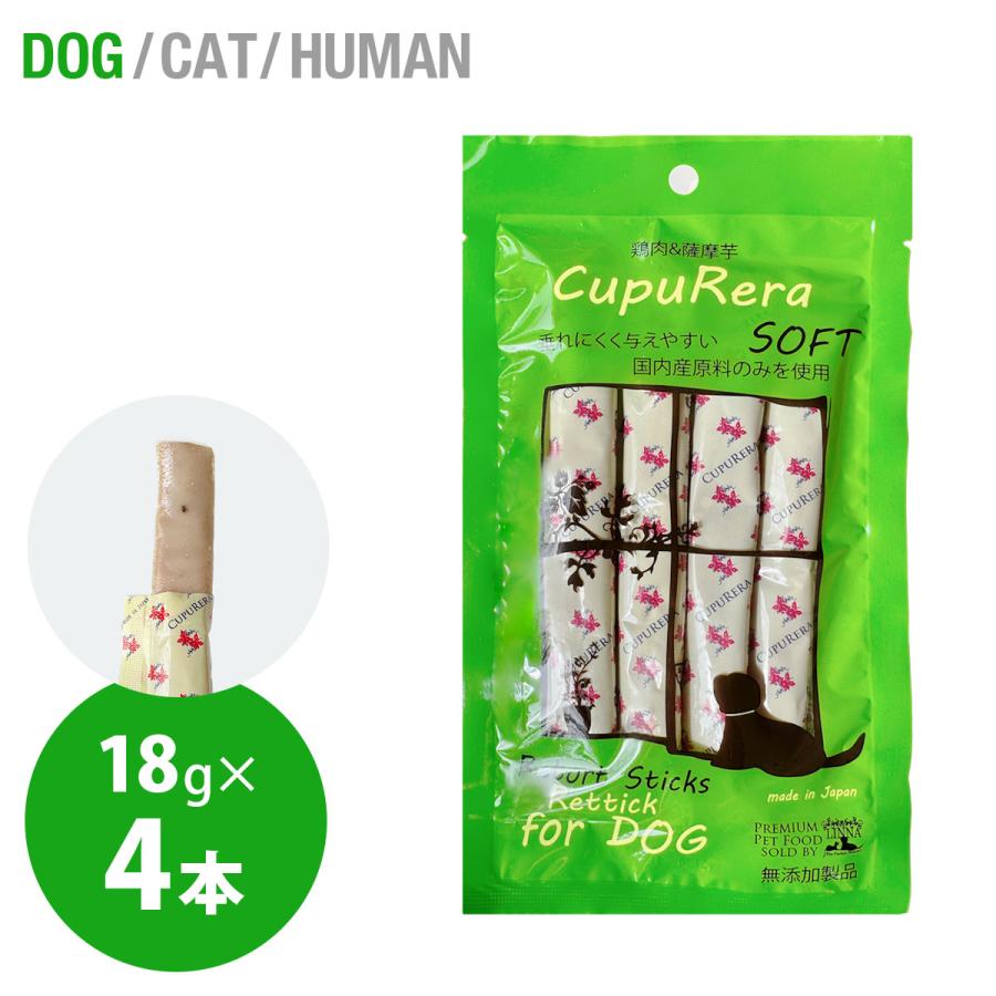 レティック　ドッグソフト（栄養補助食品） | 