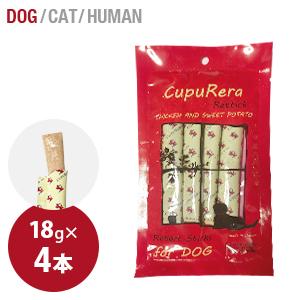 クプレラ レティックチキン&スイートポテト（犬用） | 