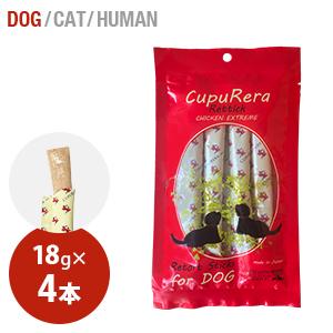 クプレラ レティック チキン エクストリーム（犬用） | 