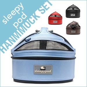 【sleepypod】mini hammock set / スリーピーポッド ミニ　ハンモックセット | 