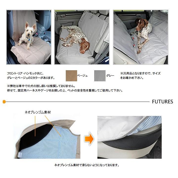 egr シートプロテクターリアシート W131 × D0.5 × H109（cm） 1.7kg |  | 01