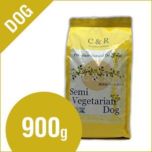 C&Rセミベジタリアンドッグ 900g(ドッグフード） | GOAL