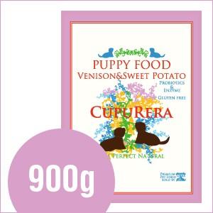 クプレラ｜CUPURERAベニソン＆スイートポテト パピー 900g(2ポンド) | 