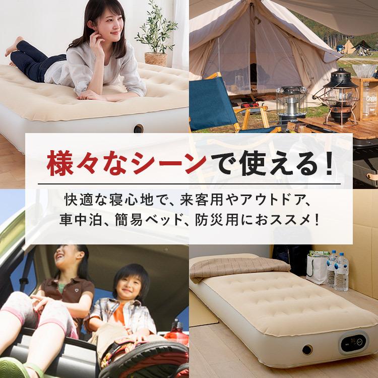 IRIS OHYAMA（アイリスオーヤマ） エアーベッド 電動 ダブル 車中泊