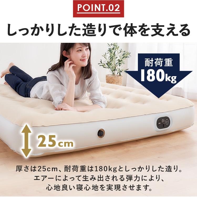 IRIS OHYAMA（アイリスオーヤマ） エアーベッド 電動 ダブル 車中泊