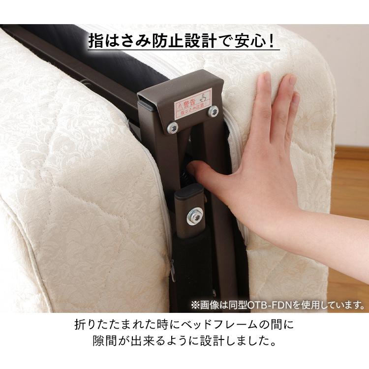 シングル 折りたたみベッド 折り畳み リクライニングベッド リクライニング OTB-PSN ブラック アイリスオーヤマ　 【介護】 父の日