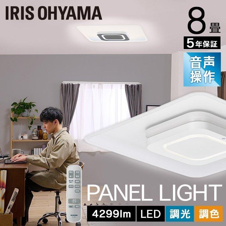 シーリングライト LED 8畳 おしゃれ 照明 調光調色 音声操作 パネルライトスクエア CEK-A08DLPSV アイリスオーヤマ 一人暮らし 新生活 *｜sofort｜21