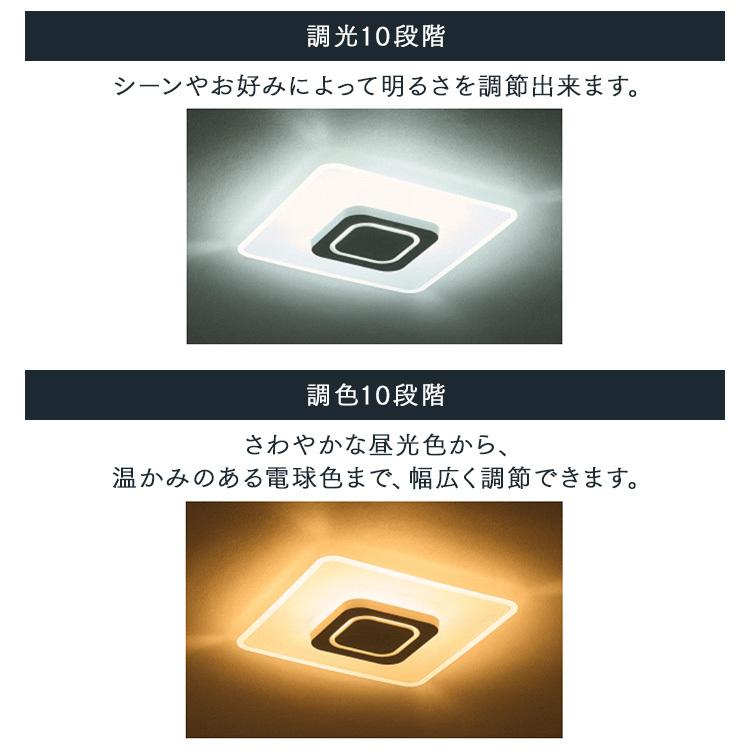 IRIS OHYAMA（アイリスオーヤマ） シーリングライト LED 12畳 おしゃれ