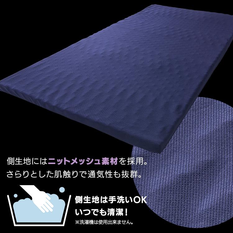 シングル 腰痛 トッパー 折りたたみ ウレタン 日本製 国産 4cm セブンフィットマットレス 【ＥＮ】 UMPZ74-S アイリスオーヤマ