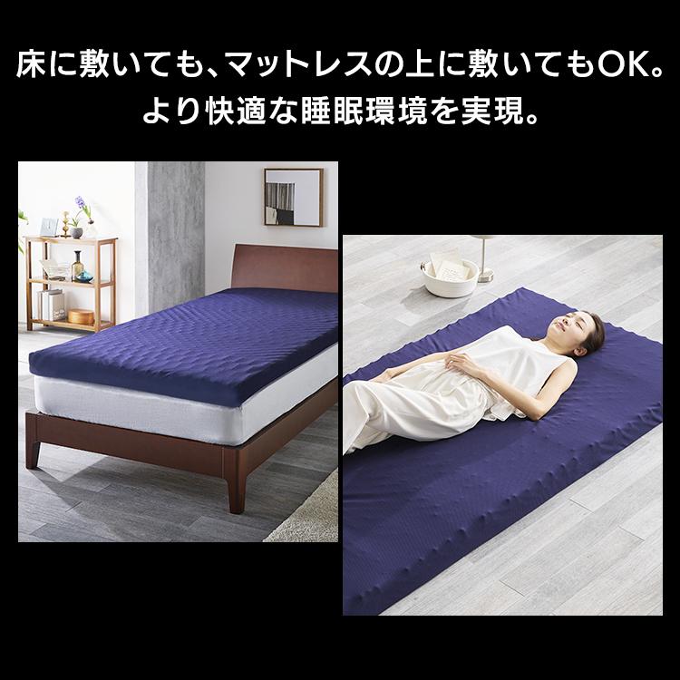 マットレス シングル 日本製 体圧分散 腰痛 トッパー ウレタン セブン 