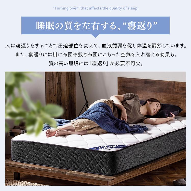 【美品】セミダブルマットレス マットレス セミダブル ポケットコイル 厚さ25cm PMTS25H-SD : 家具