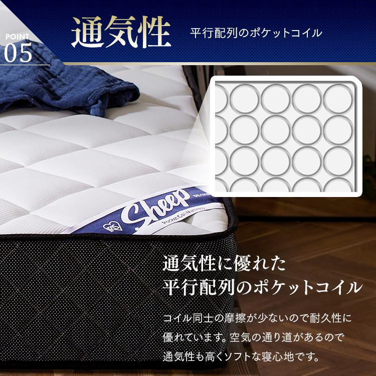 マットレス セミダブル ポケットコイル 厚さ25cm PMTS25H-SD : 家具