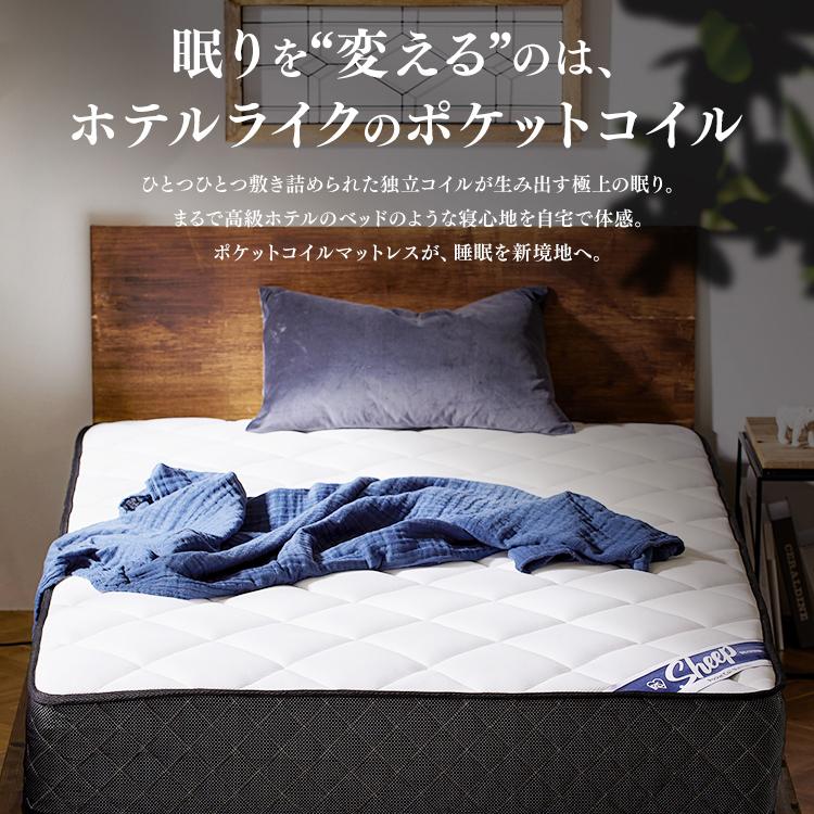 エントリーで+P5％還元♪ マットレス セミダブル ポケットコイル 厚さ