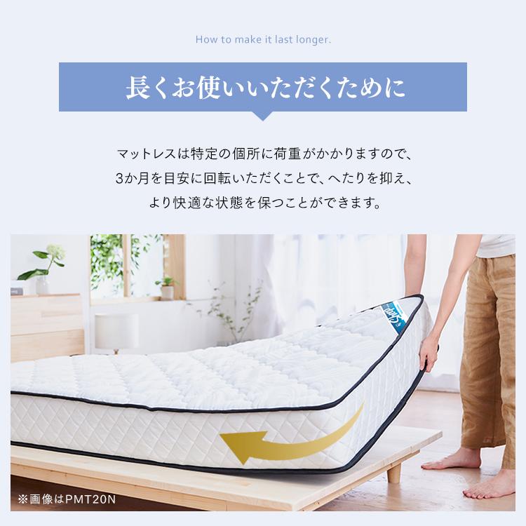 マットレス セミダブル ポケットコイル 厚さ25cm PMTS25H-SD