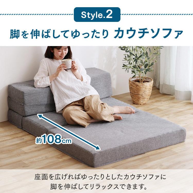 ◆ 4wayソファ/折りたたみマットレス　/アイリスオーヤマ IRIS OHYAMA（アイリスオーヤマ） マットレス シングル ソファベッド