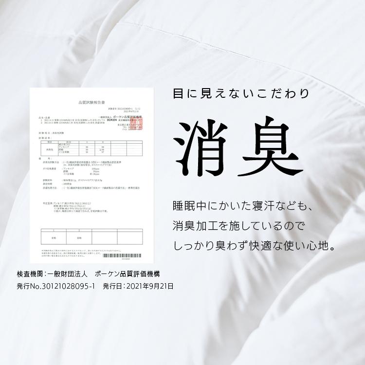 羽毛布団 セミダブル 掛け布団 掛布団 羽毛 布団 冬 冬用 暖かい あったか 羽毛ふとん KKF-WD901-SDL アイボリー アイリスオーヤマ_10