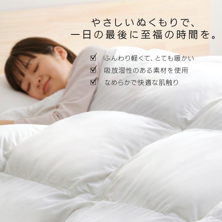 羽毛布団 ダブル 掛け布団 掛布団 羽毛 布団 冬 冬用 暖かい あったか 羽毛ふとん KKF-WD901-DL アイボリー アイリスオーヤマ_2