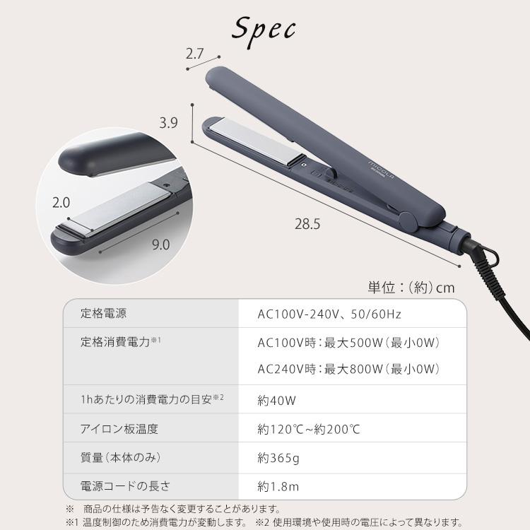 IRIS OHYAMA（アイリスオーヤマ） ヘアアイロン ストレート ストレート